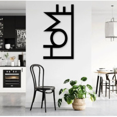 Home Yazılı Metal Duvar Dekoru - Minimalist Ev Dekorasyonu